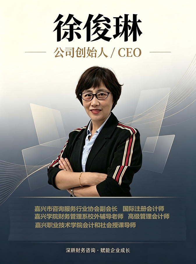 创始人